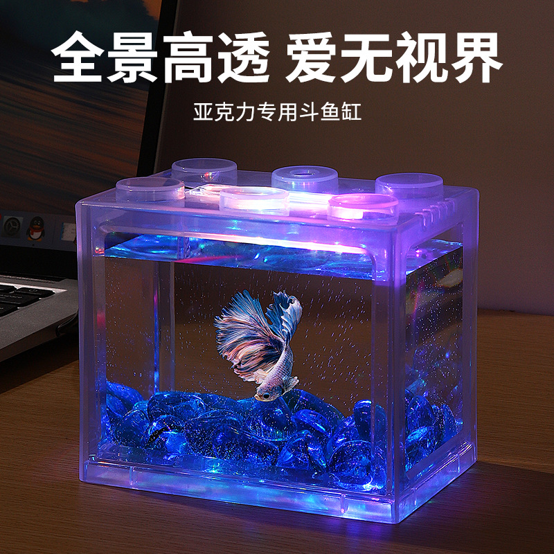 Aquarium Fish Game - Building Blocks Fish Tank Mini acquario